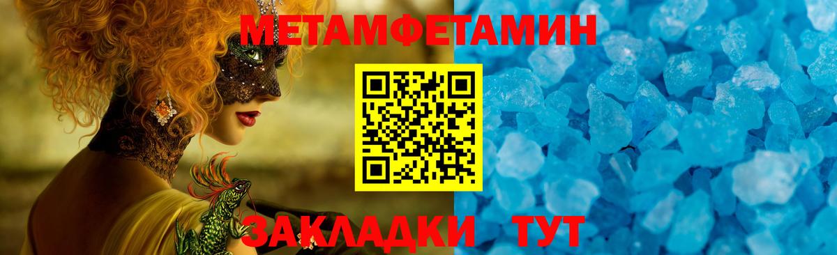 shop клад  Amphetamine VHQ  Амфетамин  Вход с VPN  Норильск  АМФЕТАМИН 