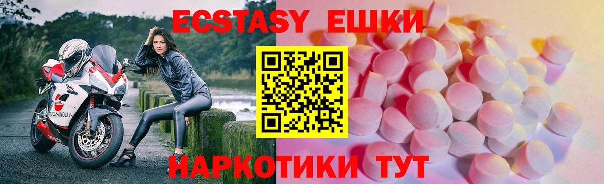 Ecstasy DUBAI Норильск
