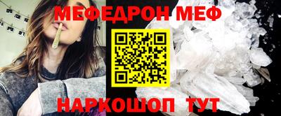 PSILOCYBIN Бугуруслан