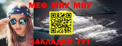COCAINE Бузулук