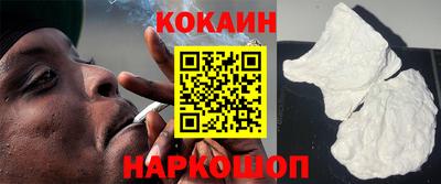 COCAINE Бузулук