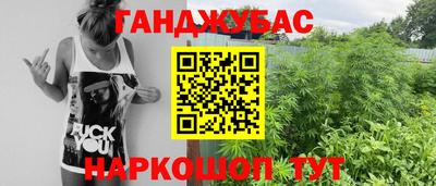 COCAINE Бузулук