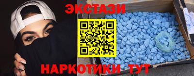 COCAINE Бузулук