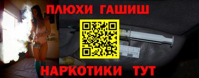 PSILOCYBIN Бугуруслан
