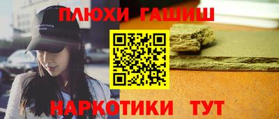 PSILOCYBIN Бугуруслан