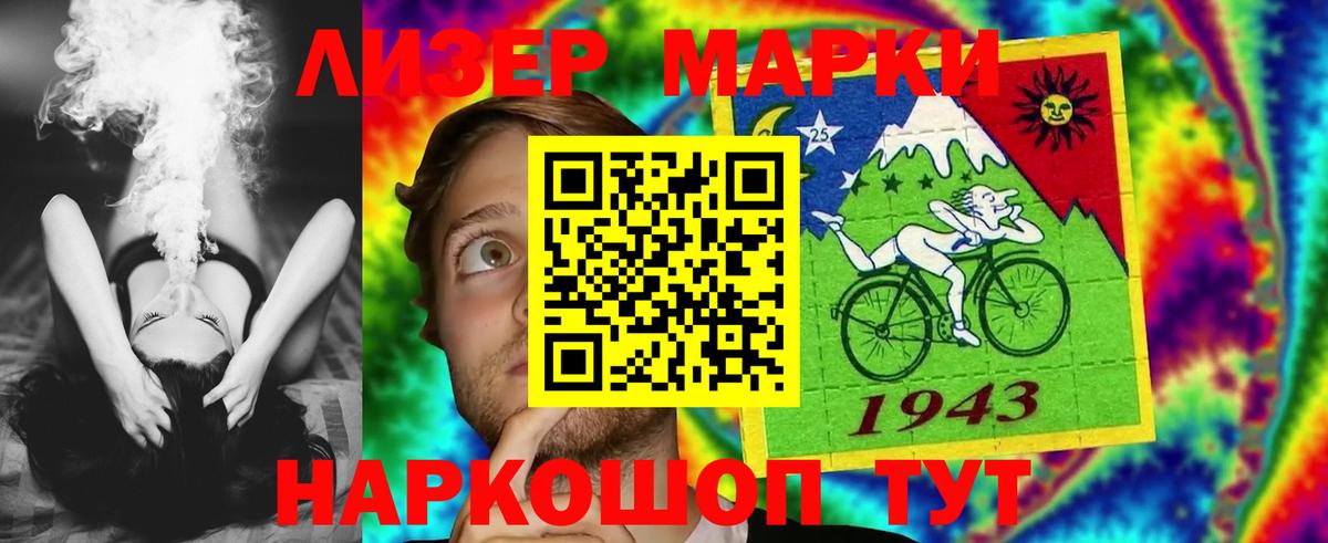 LSD-25 экстази ecstasy Норильск