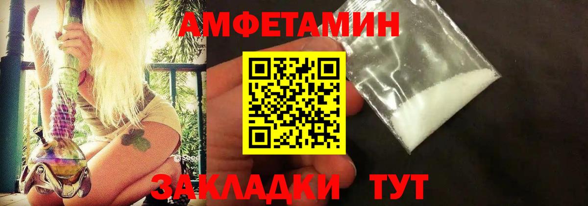 Норильск  Метамфетамин витя  МЕТАМФЕТАМИН  Вход с VPN 
