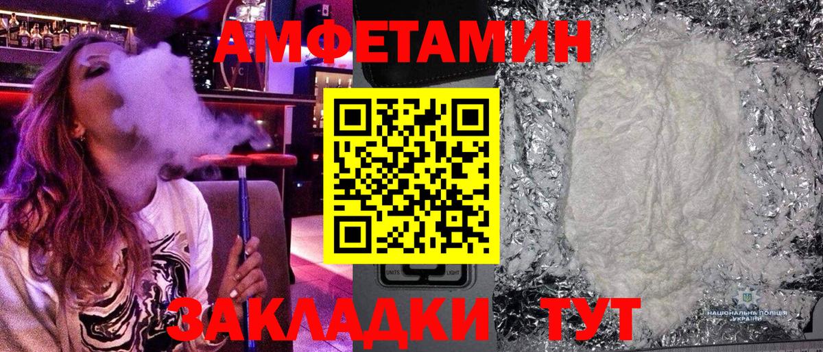Метамфетамин витя Норильск