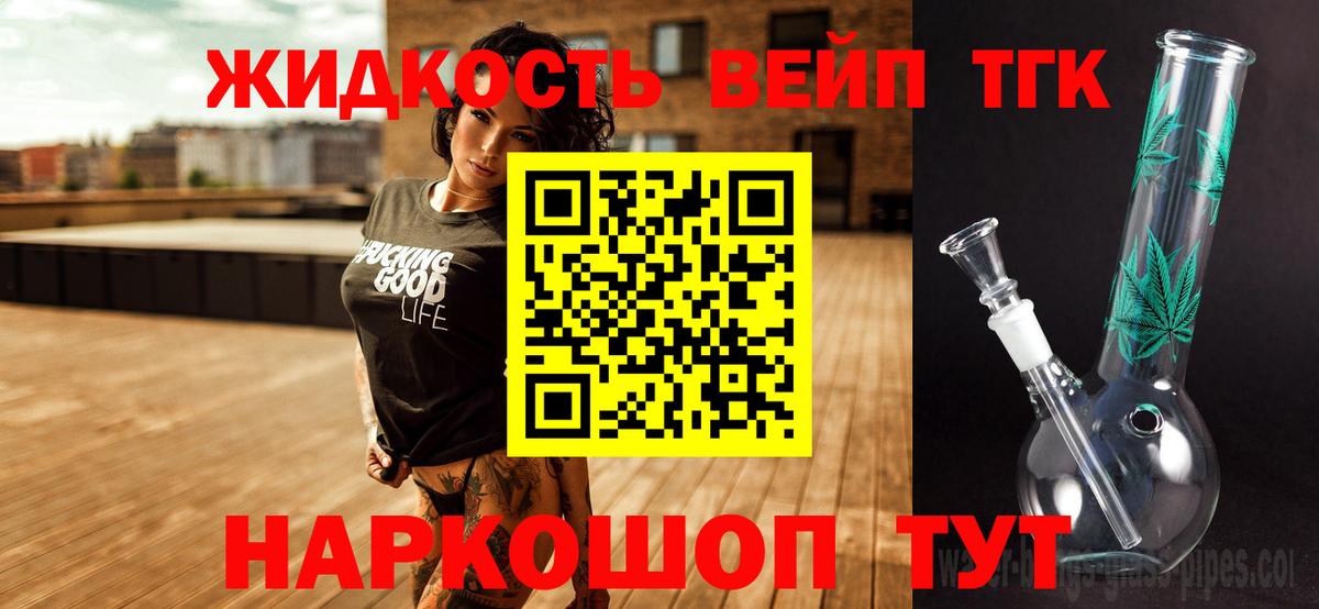 Дистиллят ТГК Wax Норильск