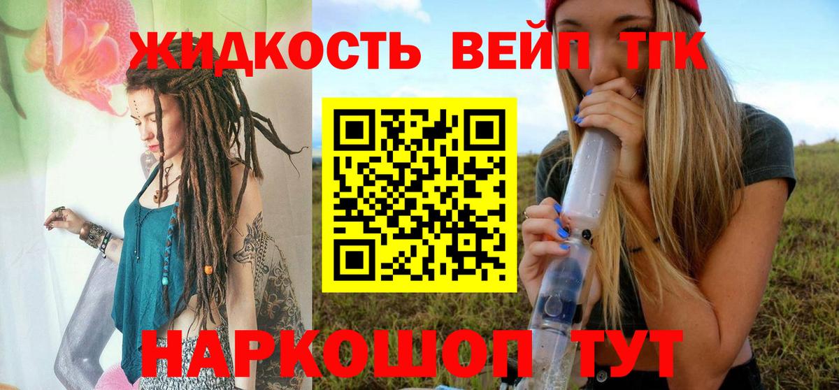 Норильск  ТГК концентрат  Вход с VPN 