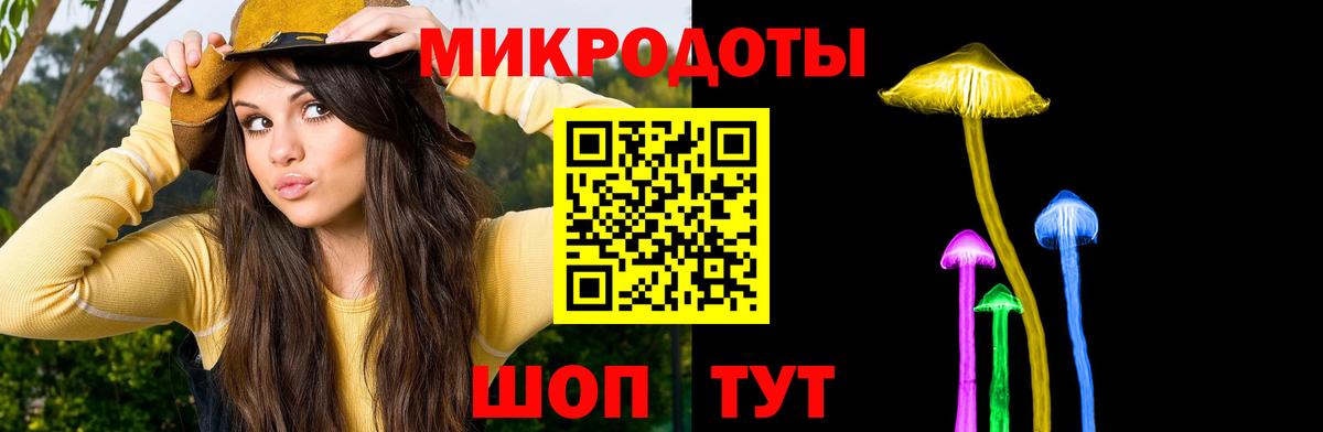 Галлюциногенные грибы Cubensis  Галлюциногенные грибы прущие грибы  Норильск  купить закладку  Вход с VPN 
