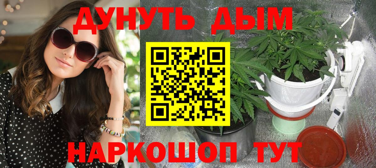 Норильск  Канабис MAZAR  Вход с VPN  Марихуана планчик  Каннабис ГИДРОПОН 